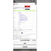 honda shuttle 2016 -HONDA--Shuttle DAA-GP7--GP7-1105355---HONDA--Shuttle DAA-GP7--GP7-1105355- image 17