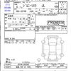 suzuki jimny-sierra 2024 -SUZUKI 【福島 502ﾉ1488】--Jimny Sierra JB74W--205399---SUZUKI 【福島 502ﾉ1488】--Jimny Sierra JB74W--205399- image 3