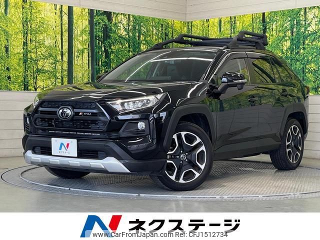toyota rav4 2019 CFJ1512734 image 1