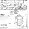 toyota prius 2017 -TOYOTA--Prius ZVW50-8072714---TOYOTA--Prius ZVW50-8072714- image 3