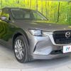 mazda mazda-others 2023 CFJ1540294 image 16