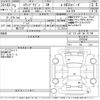 honda stepwagon 2023 CFJ1562552 image 3
