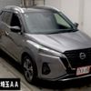nissan kix 2020 CFJ1778886 image 1