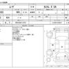 daihatsu move 2013 -DAIHATSU 【石川 580ﾂ1575】--Move DBA-LA100S--LA100S-0256011---DAIHATSU 【石川 580ﾂ1575】--Move DBA-LA100S--LA100S-0256011- image 3