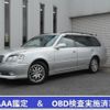 toyota crown-estate 2007 -TOYOTA--Crown Esrate JZS171W--0123535---TOYOTA--Crown Esrate JZS171W--0123535- image 1