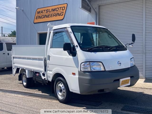 nissan vanette-truck 2014 GOO_NET_EXCHANGE_1157313A30241001W001 image 1