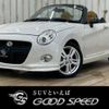 daihatsu copen 2019 CFJ1819411 image 1