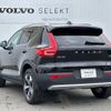 volvo xc40 2023 quick_quick_XB420TXCM_YV1XZK8M7P2024912 image 11