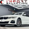 bmw 3-series 2020 CFJ1538530 image 1