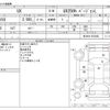 lexus ux 2020 CFJ1748079 image 3
