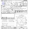 honda fit 2020 -HONDA 【静岡 531ﾅ8818】--Fit GR3--1026155---HONDA 【静岡 531ﾅ8818】--Fit GR3--1026155- image 3