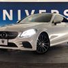 mercedes-benz c-class 2018 -MERCEDES-BENZ--Benz C Class DBA-205340--WDD2053402F789309---MERCEDES-BENZ--Benz C Class DBA-205340--WDD2053402F789309- image 14