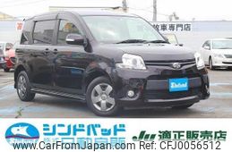 toyota sienta 2014 -TOYOTA 【船橋 500ｽ6223】--Sienta NCP81G--5206921---TOYOTA 【船橋 500ｽ6223】--Sienta NCP81G--5206921-