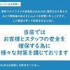 daihatsu hijet-caddie 2017 GOO_JP_700080015330221107004 image 61