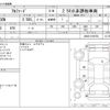 toyota alphard 2017 -TOYOTA--Alphard DBA-AGH30W--AGH30-0149793---TOYOTA--Alphard DBA-AGH30W--AGH30-0149793- image 3