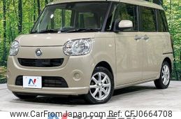 daihatsu move-canbus 2016 -DAIHATSU--Move Canbus DBA-LA810S--LA810S-0004645---DAIHATSU--Move Canbus DBA-LA810S--LA810S-0004645-