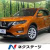nissan x-trail 2017 quick_quick_HNT32_HNT32-161253 image 1
