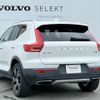 volvo xc40 2020 CFJ1604429 image 10