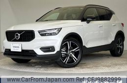 volvo xc40 2020 -VOLVO--Volvo XC40 5AA-XB420TXCM--YV1XZK9MCM2400451---VOLVO--Volvo XC40 5AA-XB420TXCM--YV1XZK9MCM2400451-