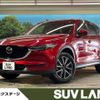 mazda cx-5 2017 -MAZDA--CX-5 LDA-KF2P--KF2P-102556---MAZDA--CX-5 LDA-KF2P--KF2P-102556- image 1