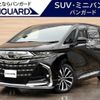 toyota alphard 2023 -TOYOTA 【久留米 330ｻ6038】--Alphard AAHH40W--0008012---TOYOTA 【久留米 330ｻ6038】--Alphard AAHH40W--0008012- image 1