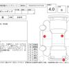 daihatsu hijet-truck 2022 -DAIHATSU--Hijet Truck S510P--S510P-0441499---DAIHATSU--Hijet Truck S510P--S510P-0441499- image 4