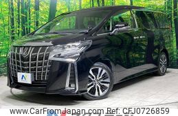 toyota alphard 2022 -TOYOTA--Alphard 3BA-AGH30W--AGH30-0418815---TOYOTA--Alphard 3BA-AGH30W--AGH30-0418815-