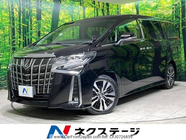 toyota alphard 2022 -TOYOTA--Alphard 3BA-AGH30W--AGH30-0418815---TOYOTA--Alphard 3BA-AGH30W--AGH30-0418815- image 1