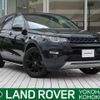 rover discovery 2015 -ROVER--Discovery CBA-LC2A--SALCA2AG7FH528591---ROVER--Discovery CBA-LC2A--SALCA2AG7FH528591- image 1