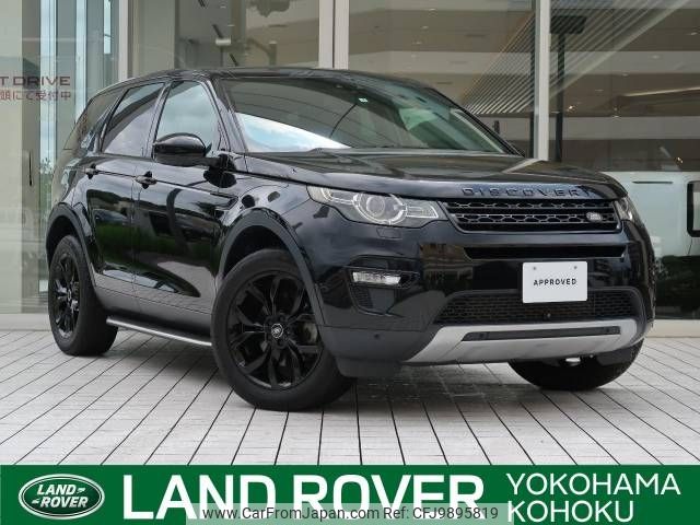 rover discovery 2015 -ROVER--Discovery CBA-LC2A--SALCA2AG7FH528591---ROVER--Discovery CBA-LC2A--SALCA2AG7FH528591- image 1