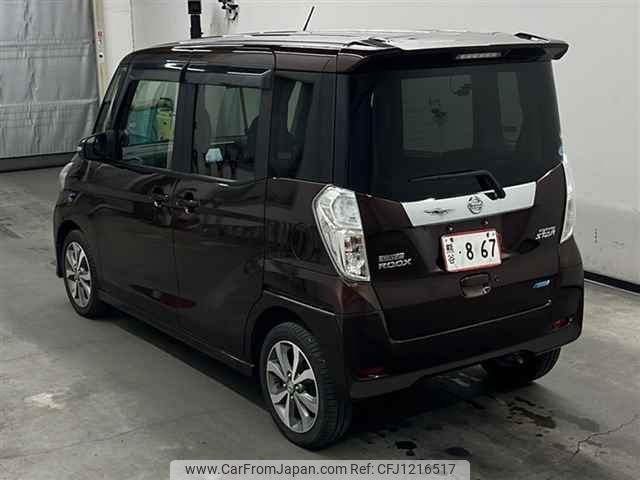 nissan dayz-roox 2014 -NISSAN--DAYZ Roox B21A-0049100---NISSAN--DAYZ Roox B21A-0049100- image 2
