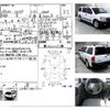 nissan armada 2006 -OTHER IMPORTED--Armada ﾌﾒｲ--5N1AA08B75N727858---OTHER IMPORTED--Armada ﾌﾒｲ--5N1AA08B75N727858- image 14