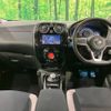 nissan note 2017 -NISSAN--Note DAA-HE12--HE12-129455---NISSAN--Note DAA-HE12--HE12-129455- image 2