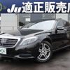 mercedes-benz s-class 2016 quick_quick_LCA-222004_WDD2220042A230039 image 1