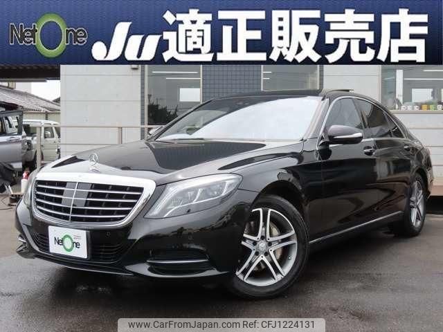 mercedes-benz s-class 2016 quick_quick_LCA-222004_WDD2220042A230039 image 1