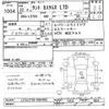 daihatsu tanto 2010 -DAIHATSU--Tanto L375S-0364955---DAIHATSU--Tanto L375S-0364955- image 3