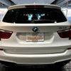 bmw x3 2016 -BMW--BMW X3 LDA-WY20--WBAWY320800N96229---BMW--BMW X3 LDA-WY20--WBAWY320800N96229- image 12