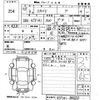 toyota spade 2015 -TOYOTA--Spade NSP141-8006508---TOYOTA--Spade NSP141-8006508- image 3