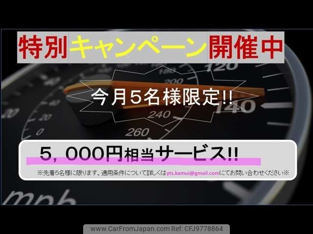 daihatsu thor 2016 -DAIHATSU--Thor DBA-M900S--M900S-0000216---DAIHATSU--Thor DBA-M900S--M900S-0000216- image 2