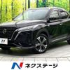 nissan nissan-others 2020 CFJ1761345 image 1
