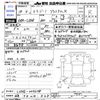 daihatsu mira-gino 2006 -DAIHATSU 【岐阜 582ﾔ848】--Mira Gino L650S--0043598---DAIHATSU 【岐阜 582ﾔ848】--Mira Gino L650S--0043598- image 3