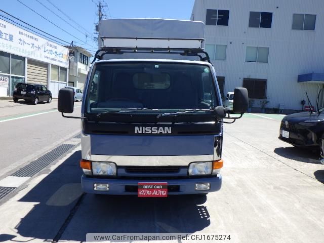 nissan atlas 1995 CFJ1675274 image 2
