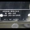 honda n-wgn 2020 -HONDA--N WGN 6BA-JH3--JH3-2012505---HONDA--N WGN 6BA-JH3--JH3-2012505- image 31