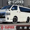 toyota hiace-van 2021 -TOYOTA--Hiace Van QDF-GDH201V--GDH201-1058075---TOYOTA--Hiace Van QDF-GDH201V--GDH201-1058075- image 1