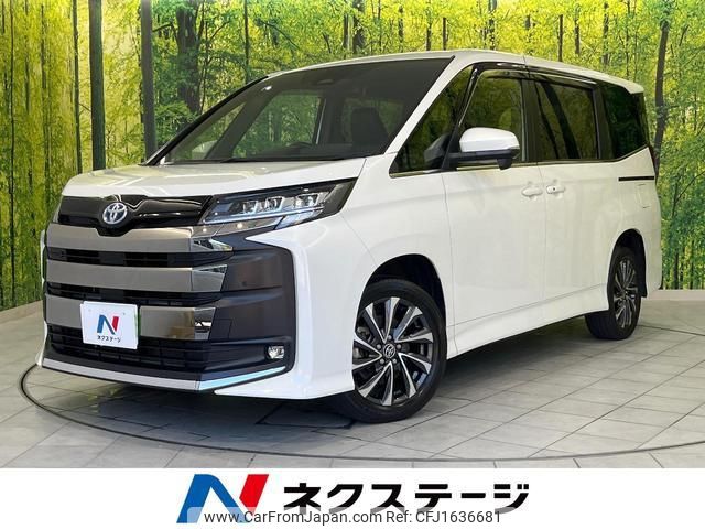toyota noah 2023 CFJ1636681 image 1