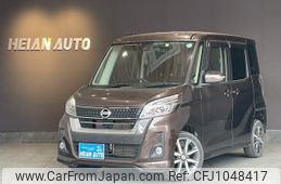 nissan dayz-roox 2020 -NISSAN--DAYZ Roox B21A--0623983---NISSAN--DAYZ Roox B21A--0623983-