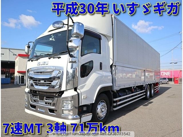 isuzu giga 2018 -ISUZU--Giga QKG-CYL77B--CYL77B-7003579---ISUZU--Giga QKG-CYL77B--CYL77B-7003579- image 1