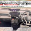 suzuki solio-bandit 2016 CFJ1512845 image 2