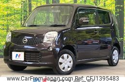 nissan moco 2013 -NISSAN--Moco DBA-MG33S--MG33S-219717---NISSAN--Moco DBA-MG33S--MG33S-219717-