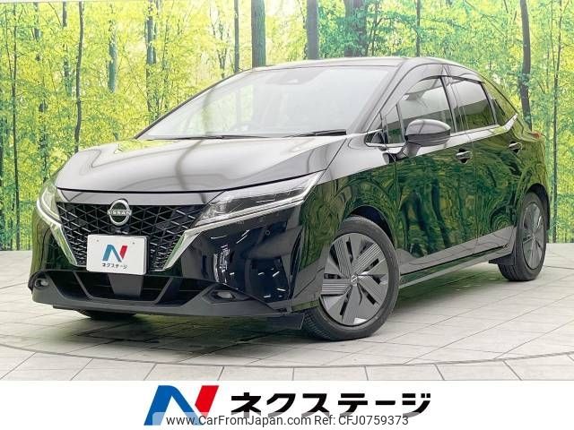 nissan note 2021 -NISSAN--Note 6AA-E13--E13-011407---NISSAN--Note 6AA-E13--E13-011407- image 1